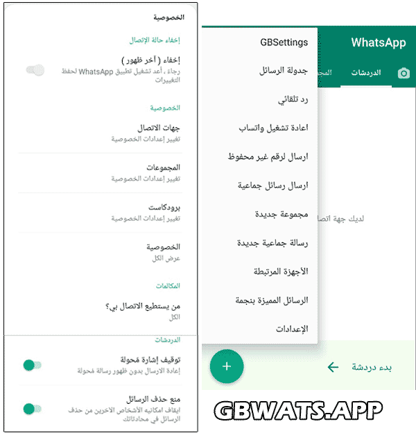 Não Consigo Instalar O WhatsApp GB Informational

